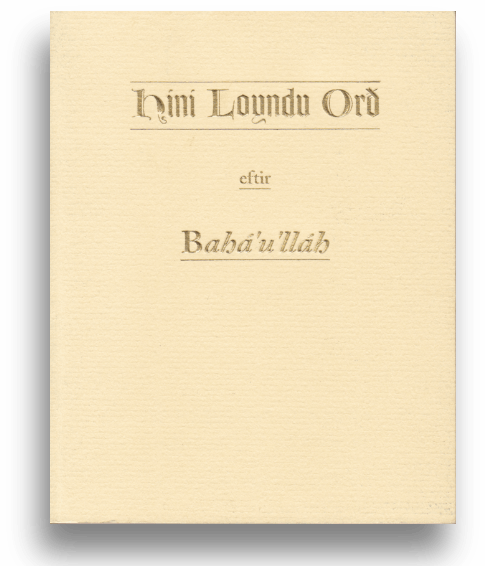 Hini Loyndu Orð